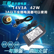 Samsung | Charger Adapter for LCD Monitor 14V 3A