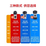 DIY Engraving Motor Spindle Knife Rod ER11 Extension Rod Motor Motor Shaft Knife Cover ER16 20 Chuck