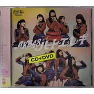AKB48 - 真心电流 : Type 4 (CD+DVD)