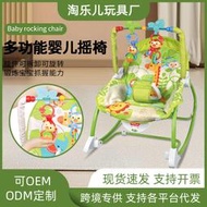 tiibaby嬰兒搖椅多功能電動搖搖椅搖籃哄睡新生寶寶安撫躺椅