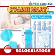 E Value Mart Fever Relief Body Heat Cooling Patch