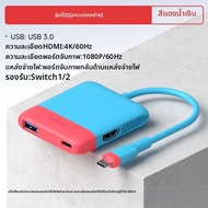Hagibis | การ์ดแคปเจอร์วิดีโอ Hagibis Switch 2 แบบพกพา สำหรับ Nintendo Switch1/2/OLED ใช้สำหรับไลฟ์ส