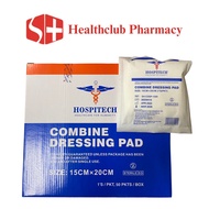 Hospitech Sterile Gamgee Pad / Sterile Combine Dressing Pad, 1PC