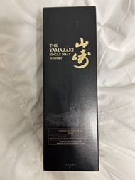 山崎 Yamazaki 2014 Limited Edition