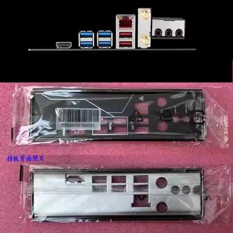 Original IO I/O Shield Back Plate BackPlate Blende for ASUS ROG STRIX B450-I GAMING、ROG STRIX X470-I