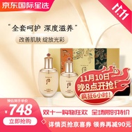 后（The history of Whoo） 韩国进口 天气丹 水乳霜护肤品 套装礼盒 中秋节礼物 天气丹花献光彩套盒