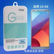iinu適用LGG8g7g6V60v50s v40v30鋼化膜 手機屏幕高清透明玻璃防爆保護貼疏油涂層防指紋9H防刮自動吸附貼合
