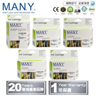 M.A.N.Y. - EPSON 202XL BK,C,M,Y,PB 代用專業級5色墨盒套裝