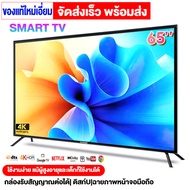 ทีวี 32 นิ้ว โทรทัศน์ สมาร์ททีวี LED Wifi FULL HD 43 นิ้ว Digital TV Android TV 1080P Smart TV WiFi ทีวีจอแบน  รับประกัน 3 ปี