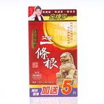 Jin Pai Yu Yi金牌宇一 艾葉一條根精油膏布 10+5片