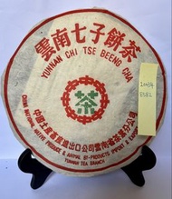 2003年定制普洱茶餅生茶