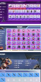 和平精英 ios qq 賬號