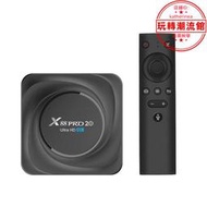 新款X88 PRO 20 Android11 TV Box RK3566雙WiFi 電視盒機頂盒