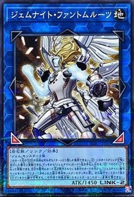 遊戲王 SUB1-JP050 NPR 寶石騎士·幽晶原核
