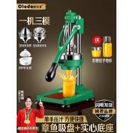 Manual Juicer Fresh Orange Juice Squeezer Stall Vendor Tool Pulp Juice Separator Hand Press Pomegran