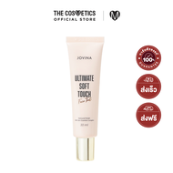 Jovina Ultimate Soft Touch Face Tint 30ml - รองพื้นงานผิวสูตรเซรั่ม