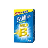 【克補】B群+鋅 加強錠(30錠/盒)