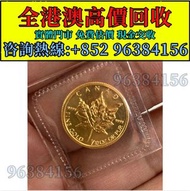 2022 楓葉金幣，2022加拿大楓葉金幣 1/4oz，金幣， 銀幣，1安士 盎司 oz，紀念幣，套裝金銀幣，紀念金幣，生肖金幣，鉑金幣，熊貓金銀幣，英女王金幣1/2安士，97年回歸金幣，建國30週年