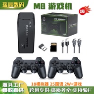 {Ready Stock} M Game Console Handle Game Box HD PS Arcade HDMI4K Home Game Console 4/13