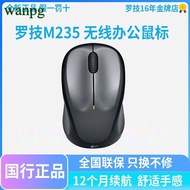 China Logitech M235 Radio [Mouse] USB Notebook Desktop Computer Office Home Power Saving