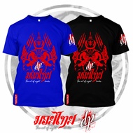 Muay Thai "Art of 8 Limbs" Fightwear DarkProject Fight & Co Super Premium T-shirt XS to 7XL