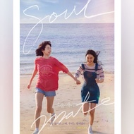 Soulmate Movies Cassette (2023)