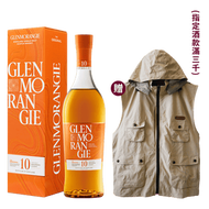 格蘭傑 10年經典 2023新包裝 GLENMORANGIE THE ORIGINAL 2023 NEW PACKAGE