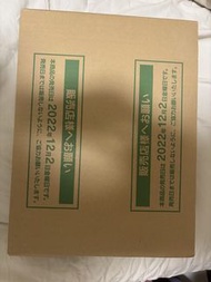 pokemon寶可夢 VSTAR 天地萬物原箱