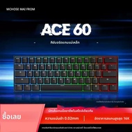 MCHOSE ACE60 pro แกนแม่เหล็กคีย์บอร์ดสําหรับเกมและ Esports คอมพิวเตอร์เดสก์ท็อปแบบมีสายคีย์บอร์ดที่ก
