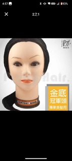 金底假人頭20吋原價2800 送價值550課本