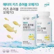 Atomy Kids Chewable Omega 3 Atomy Children Chew Fish Oil Pc