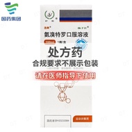 Protect Ammonia Oral Solution 100ml * 1 Bottle/Box Prescription Medicine