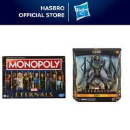 Lazada X Hasbro Marvel and Monopoly Surprise Box