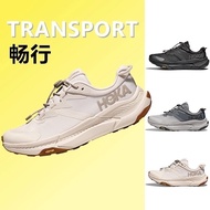 HOKA ONE transport travel