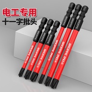 Electrician Eleven-Bit Electric Screwdriver Strong Magnetic Anti-Slip Socket Air Switch Panel 9CG