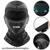 Balaclava หน้ากากอบอุ่นสำหรับ seluruh wajah JP150 SYM GR125ซอ3 FNX150 600i รถจักรยานยนต์ maxsym 400i