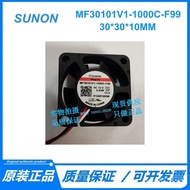 Jianzhun Fan30100.83WMF30101V1-1000C-F99  Taiwan12V Fan Alarm Three-Wire   T4SF