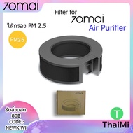 โปรโมชั่น++ (Coin10%SPCCBNL6HY)Filter 70Mai Car Air Purifier PRO (PM 2.5) ไส้กรองฝุ่น PM 2.5 / formaldehyde กรองกลิ่น ราคาสุดคุ้ม เครื่อง ฟอก อากาศ เครื่อง กรอง อากาศ เครื่อง ฟอก อากาศ mi เครื่อง ฟอก อากาศ พก พา