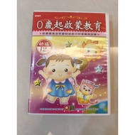 Second-Hand Goods Fuyou 51010 Years Old Enlightenment Education 12CD