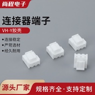 VH-Y Plastic Shell VH3.96Plastic Shell Plug connector Connector Terminal VH-2Y-3Y-4Y-5Y-6Y-8P4.6