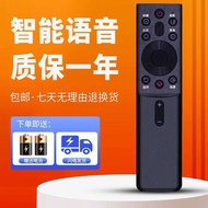 Keyuan Suitable for Changhong TV RBG4VC D7U-D6UG DC87Pro V8SBPro Remote Control