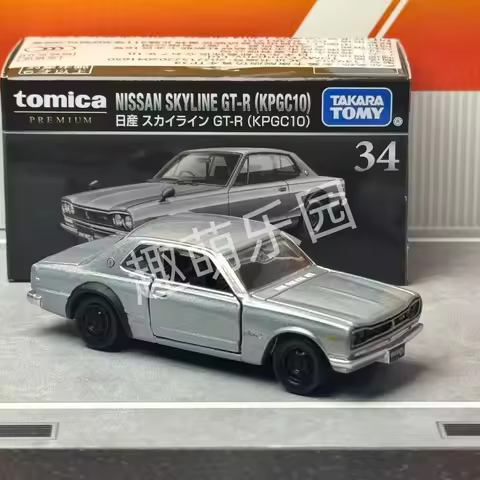Takara Tomy Tomica Premium 34 Skyline GTR (KPGC10) Alloy car Diecast Model Replica Series Children G