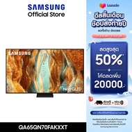 [จัดส่งฟรี] SAMSUNG 65 นิ้ว NeoQLED QN70F 4K Tizen OS SMART AI TV Mini LED (2025) QN70F Series รุ่น 