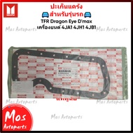 8979125320 Crankshaft Gasket For TFR Dragon Eye D'max Engine 4JA1 4JH1 4JB1