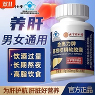 Beijing Tong Ren Tang Jin Aoli Brand Pueraria Miri Beijing Tong Ren Tang Jin Aoli Brand Pueraria Cit