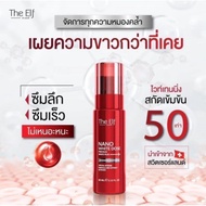 THE ELF NANO WHITE DOSE body serum whitening