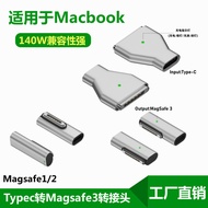 Type-c转magsafe3磁吸热销，， 转接头适用笔记本MacBook充电140【现货】 W快充0618 Type-C to MagSafe3 magnetic adapter is a hot 
