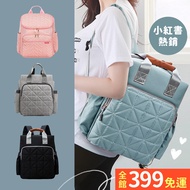 Banniang's Own Money [Multifunctional Backpack] Dad Bag Backpack Mother Xiaohong School Insulation D
