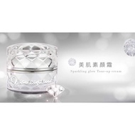 98美肌裸妝素顏霜 98 DR LOEI nude make up cream (Bright, brighten, watery, natural)