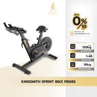 Kingsmith Sprint Bike PB08S จักรยานออกกำลังกาย แรงต้านแม่เหล็ก 40 ระดับ รองรับแอป KS Fit รับประกัน 1